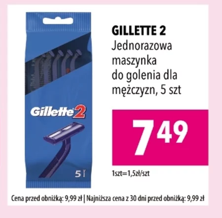 Бритва для гоління Gillette