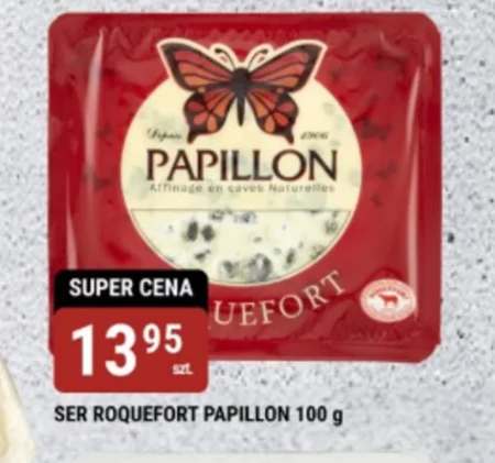 Сир Papillon