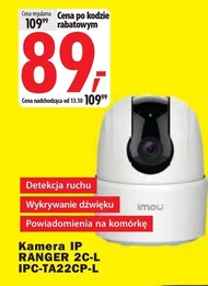 Камера Imou