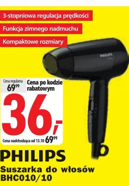 Фен для волосся Philips