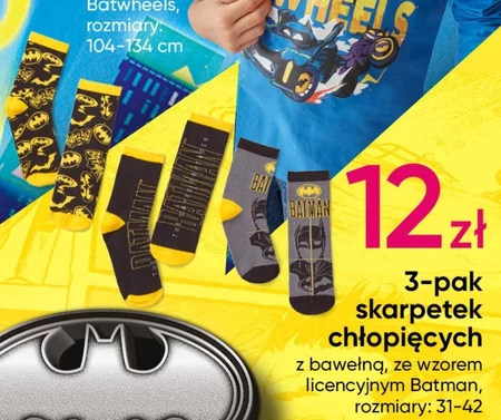 Шкарпетки Batman