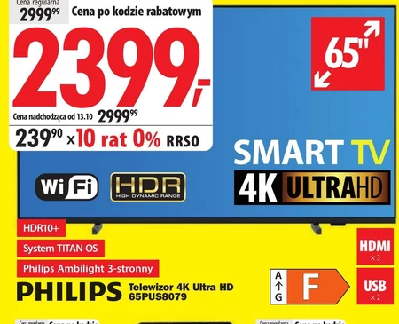 Телевізор Philips