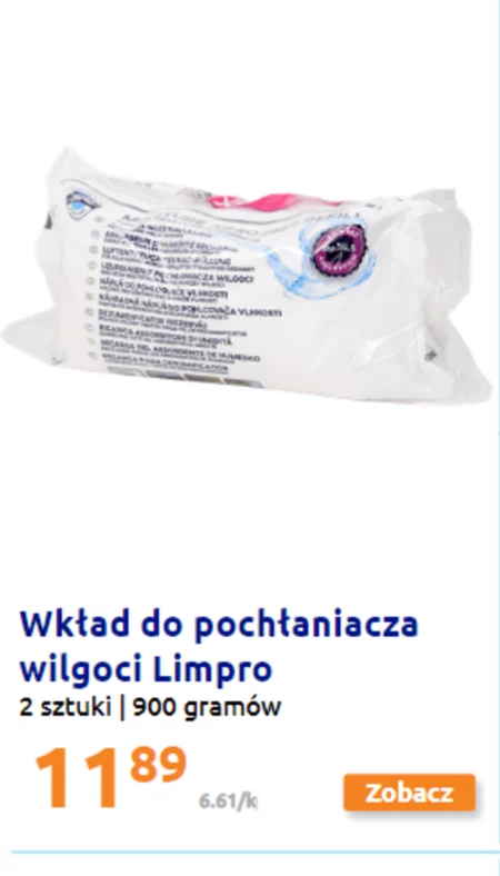 Вологопоглинаюча вставка Limpro