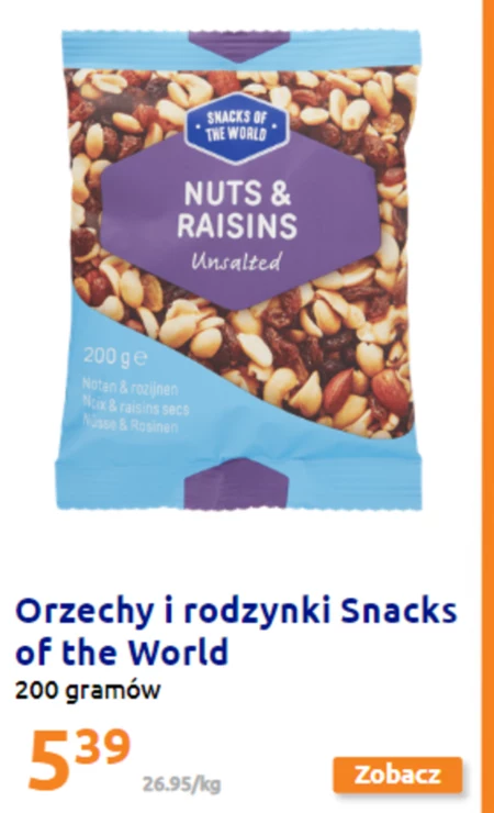 Кишмиш Snacks of the World