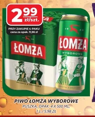 Пиво Łomża