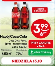 Випий Coca-Cola