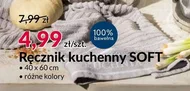 Ręcznik kuchenny Soft