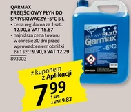 Рідина для омивача Qarmax