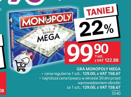 Гра Monopoly