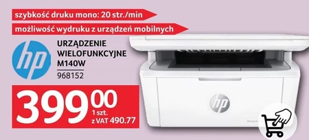 Багатофункціональний пристрій HP