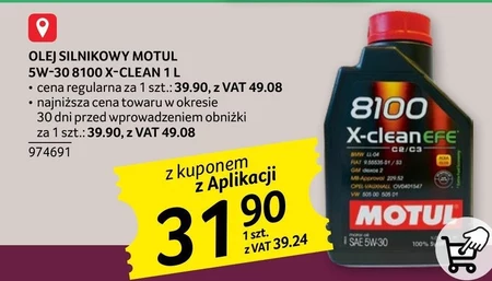 Автомобільне масло Motul