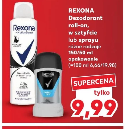 Дезодорант Rexona