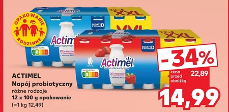 Випий Actimel