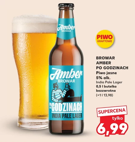 Пиво Browar Amber