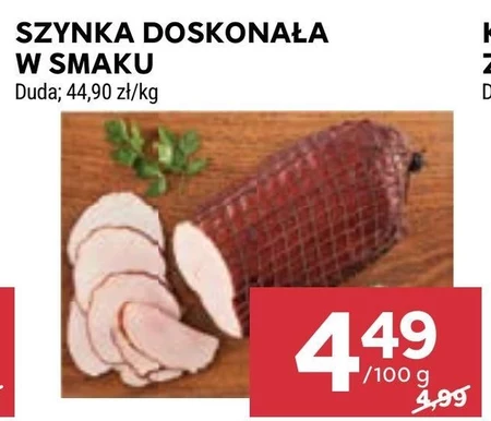 Шинка Duda