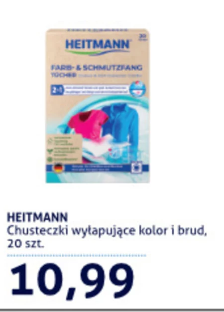 Серветки Heitmann