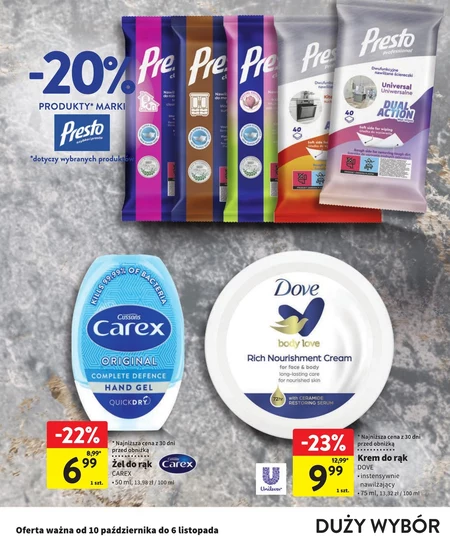 Гель для рук Carex