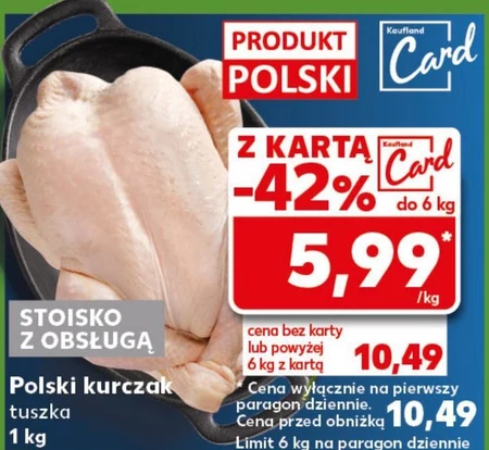 Курка Polski