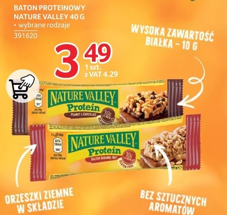 Бар Nature Valley