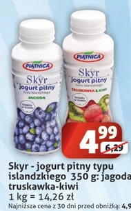 Skyr Piątnica