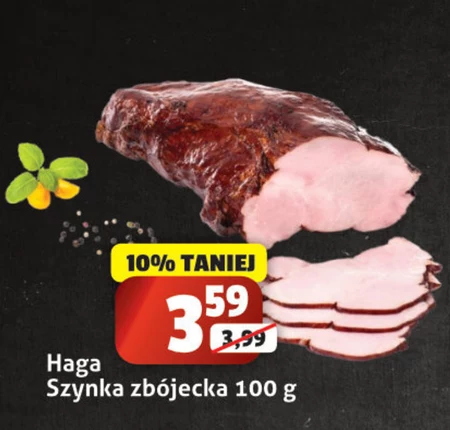 Шинка Haga