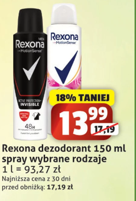 Дезодорант Rexona