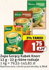 Гаряча чашка Knorr