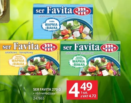 Сир Favita