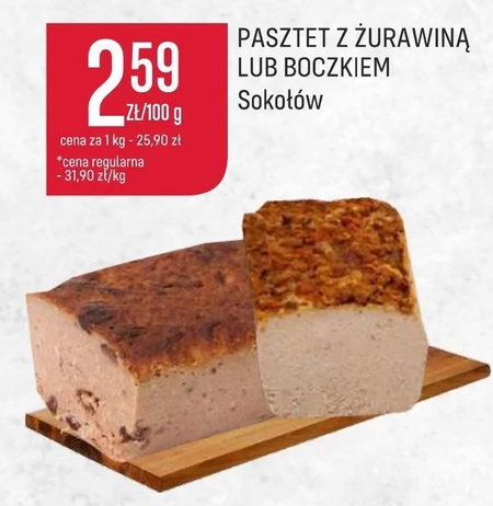 Паштет Sokołów