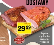 Шинка Pekpol