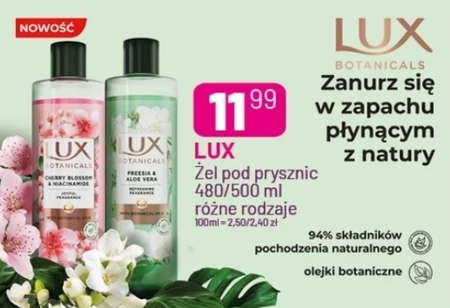 Гель для душу Lux