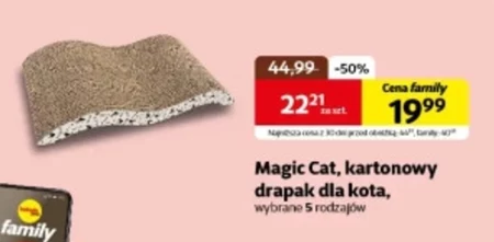 Когтеточка для котів Magic cat