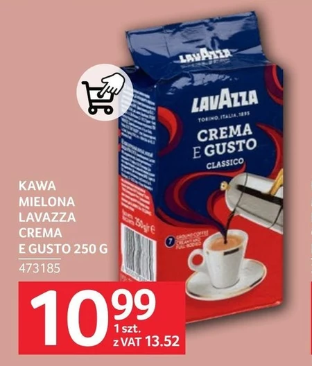 Мелена кава Lavazza