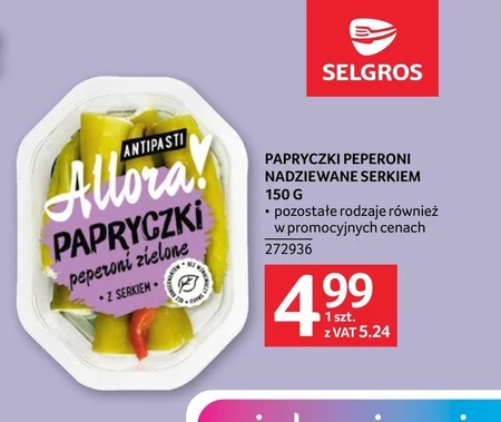 Антипасти Selgros