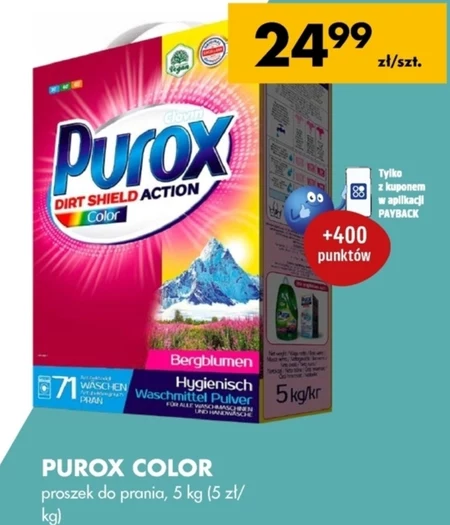 Пральний порошок Purox