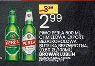 Пиво Perla