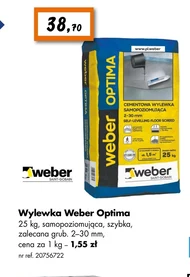 Носик Weber