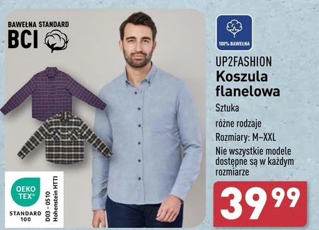 Сорочка Up2Fashion