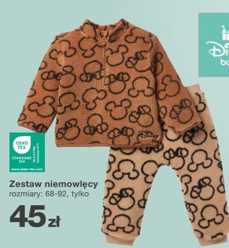 Дитячий набір Disney