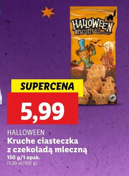 Печиво Halloween