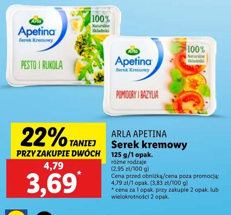 Вершковий сир Apetina