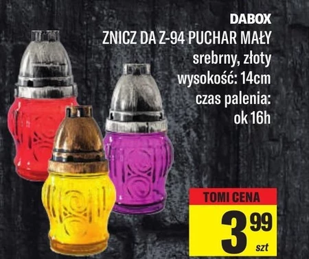 Смолоскип Dabox