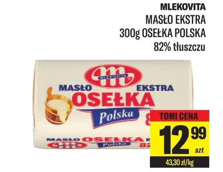 Вершкове масло Mlekovita