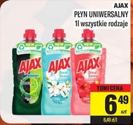 Універсальна рідина Ajax