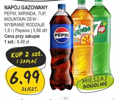 Газований напій Pepsi