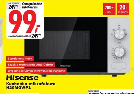 Мікрохвильова піч Hisense