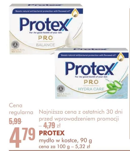 Мило Protex