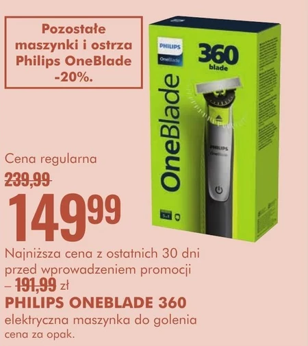 Бритва для гоління Philips