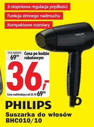 Сушарка Philips