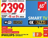 Телевізор Philips